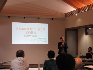 村山隊員の報告の様子１