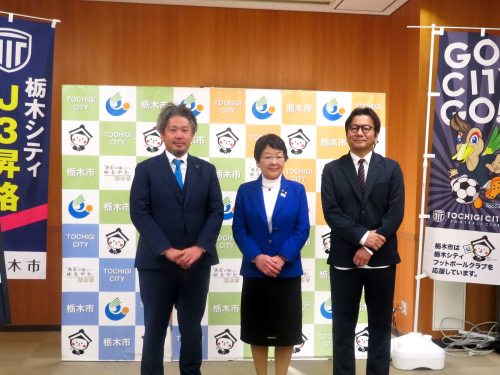 Ｊリーグ野々村チェアマン市長表敬