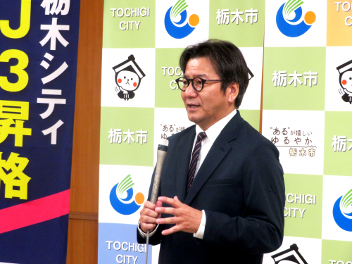 Ｊリーグ野々村チェアマン市長表敬