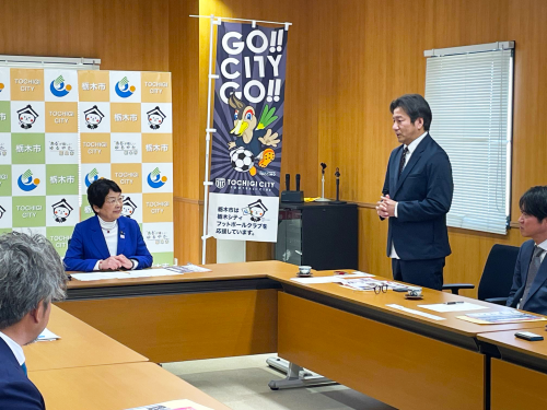 Ｊリーグ野々村チェアマン市長表敬