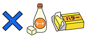 動物性油