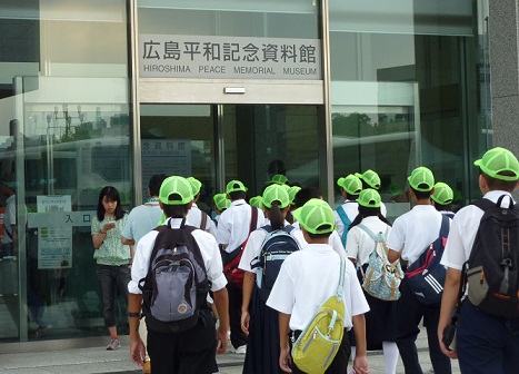 平和記念資料館