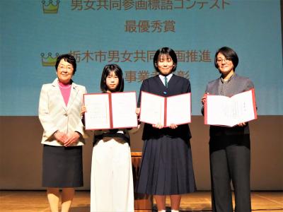 表彰式