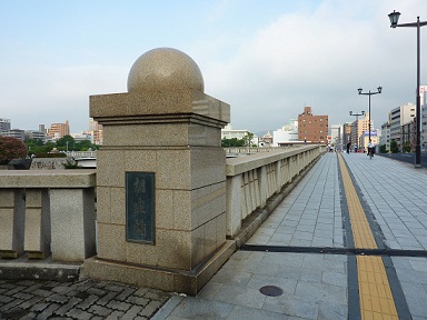 原爆投下の目標とされた相生橋