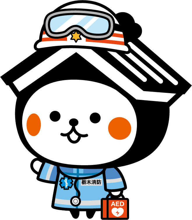 とち介救急隊バージョン