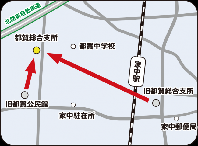 都賀総合支所