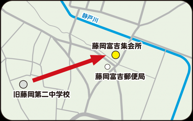 藤岡富吉集会所