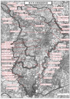 水質検査箇所図
