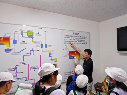 施設見学