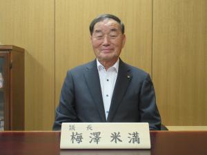 議長写真
