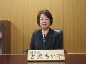 副議長写真