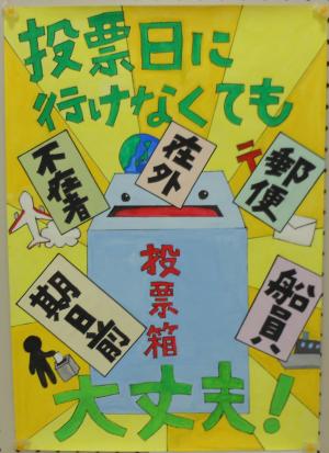 啓発