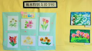 作品①