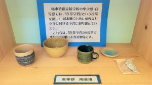 作品②