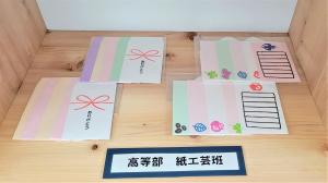 作品③