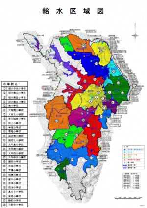 給水区域図