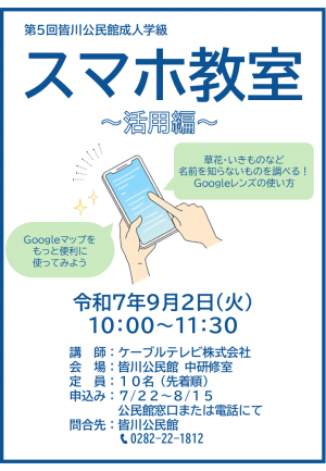 チラシ