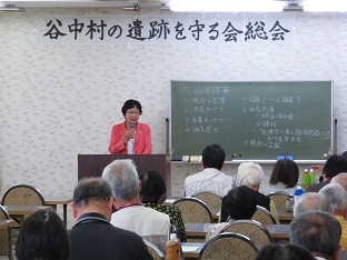 谷中村の遺跡を守る会総会の画像