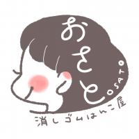 消しゴムはんこ屋おさと氏イラスト