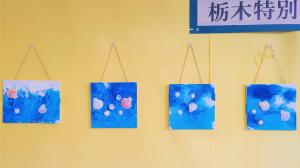 作品②