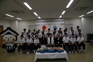 広島平和記念中学生派遣の画像
