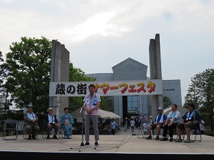 蔵の街サマーフェスタの画像