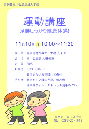 チラシ