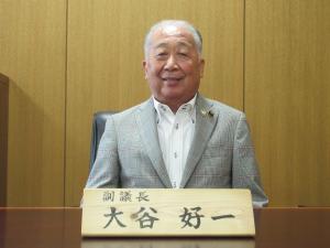 副議長写真