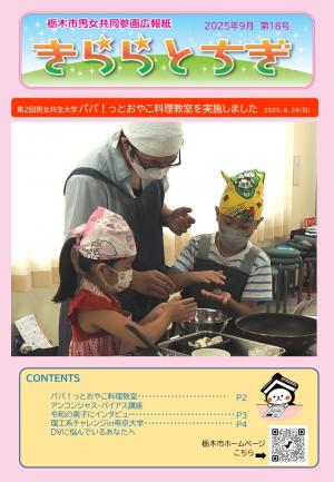 ①