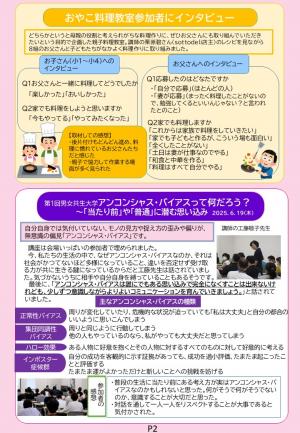 ②