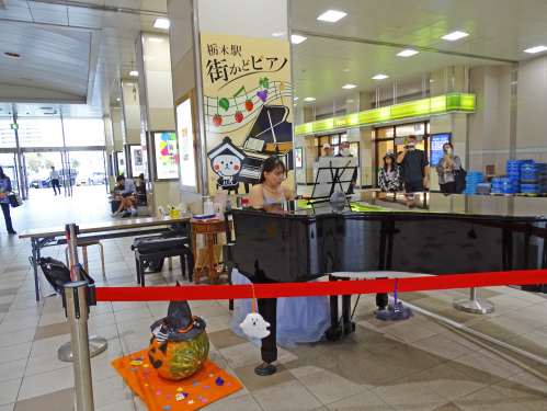 まちかどピアノマラソン