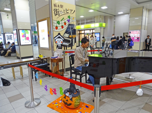 まちかどピアノマラソン