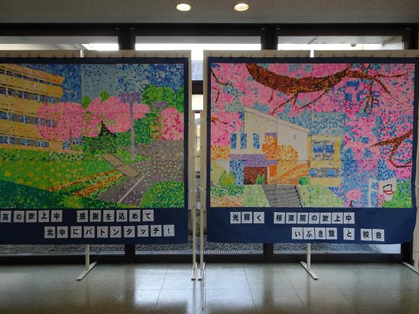 モザイクアート