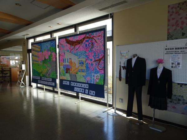 モザイクアートと制服2