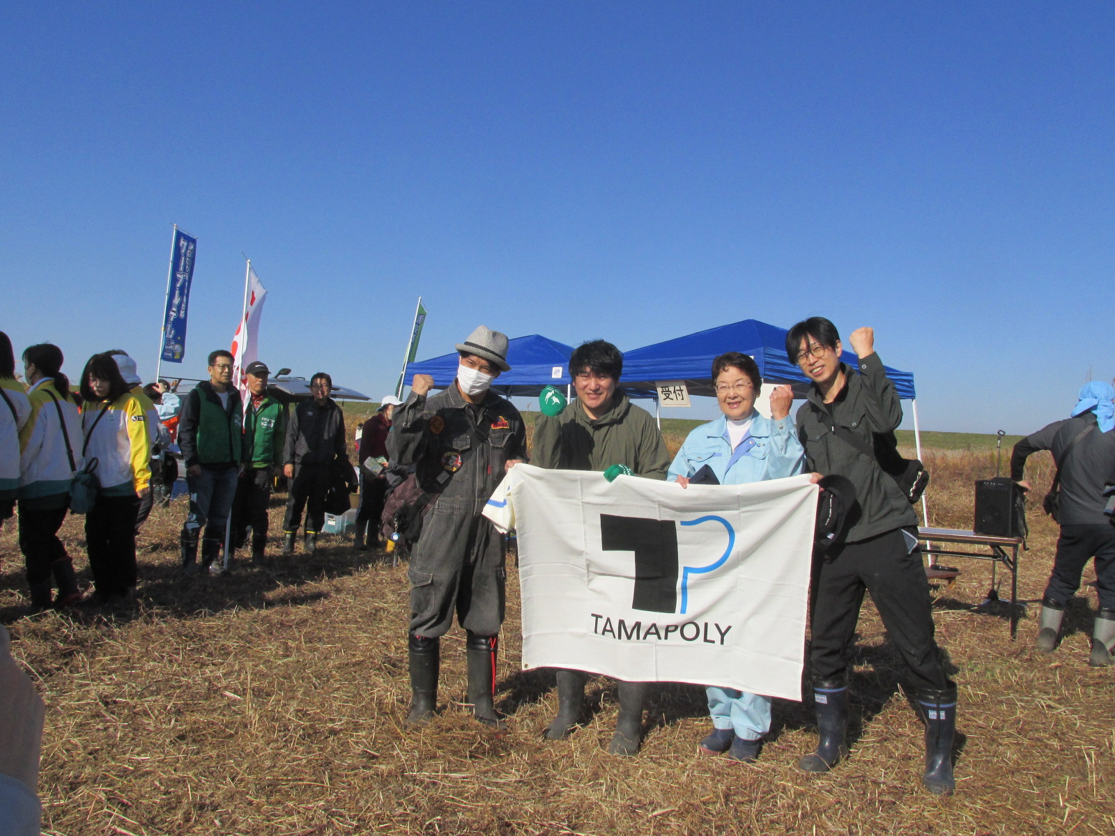 外来植物除去活動作業写真⑨