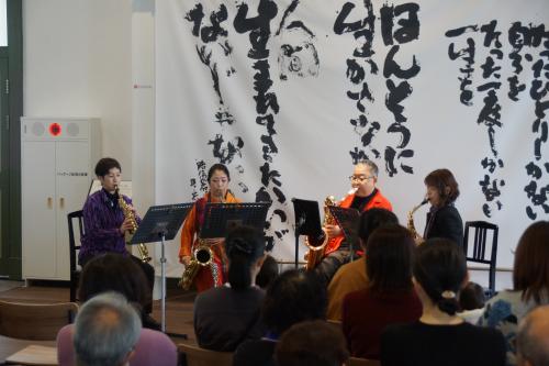 サックスコンサート