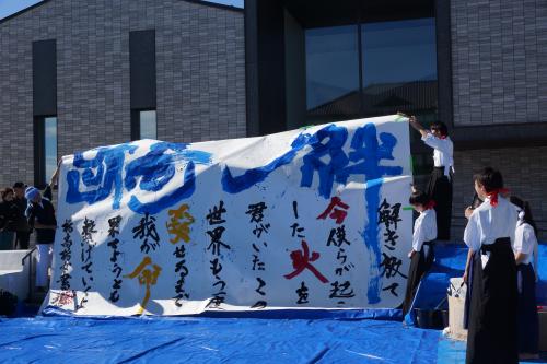 書道パフォーマンス2