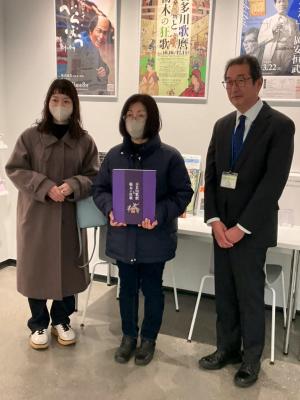 喜多川歌麿と栃木の狂歌展入館者10,000人