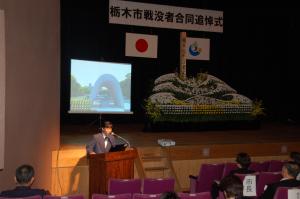 式典 中学生発表