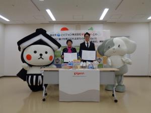 包括連携協定の写真