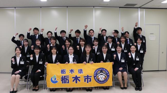 新規採用職員