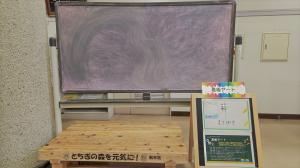 黒板アート①