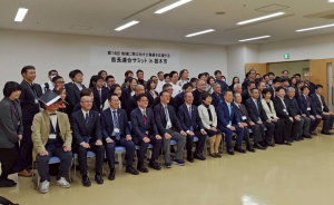 県外からの大勢の首長を迎えて集合