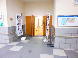 西方城ののぼり旗