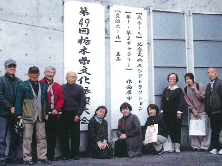 文化振興大会の様子