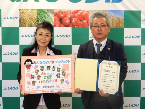 ランチョンマットを寄贈いただきました1