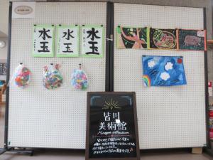 習字、絵、お面の作品