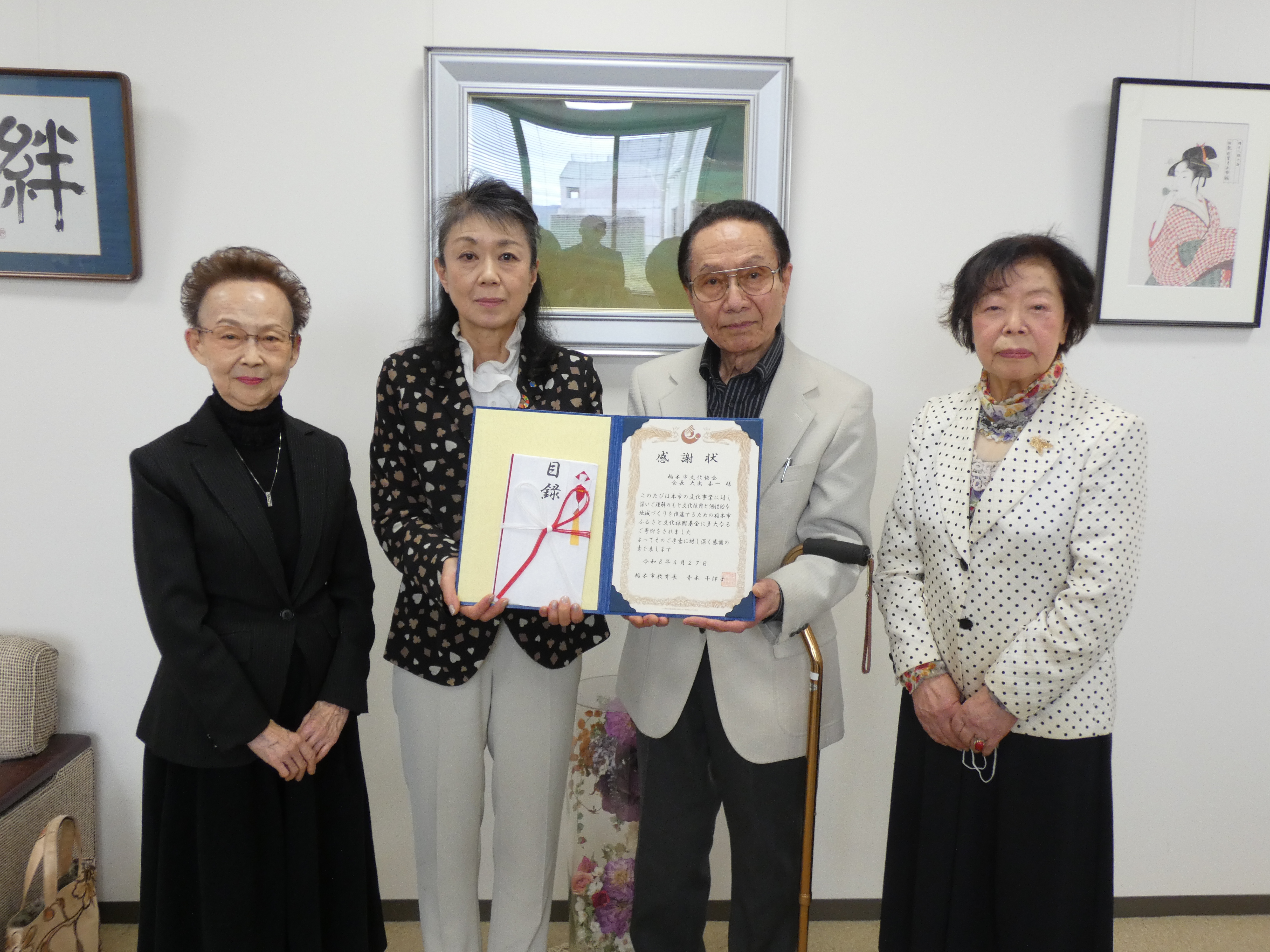 感謝状贈呈式の写真です