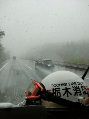 雨