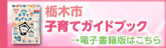 バナー